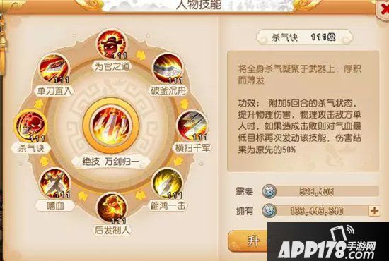 梦幻西游手游战斗平衡调整对PVE格局影响分析