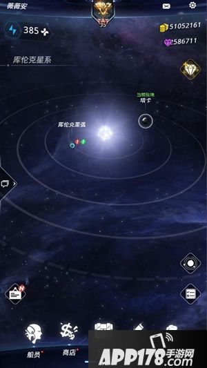 《跨越星弧》发现第八星系 游侠小队遭遇离奇失踪