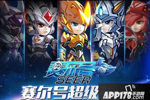 赛尔号超级英雄最强阵容是什么