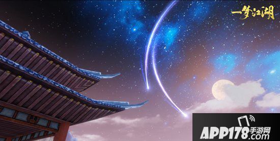 一梦江湖天象奇观系统惊艳曝光 手可摘星辰