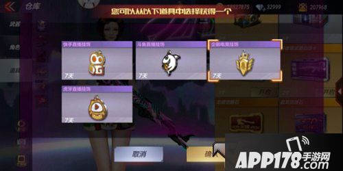 CF手游为CFML秋季季后赛福利