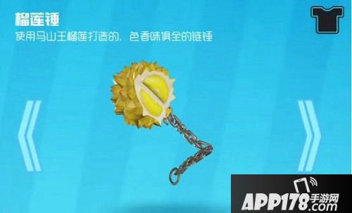 《奇葩战斗家》全新版本今日重磅上线