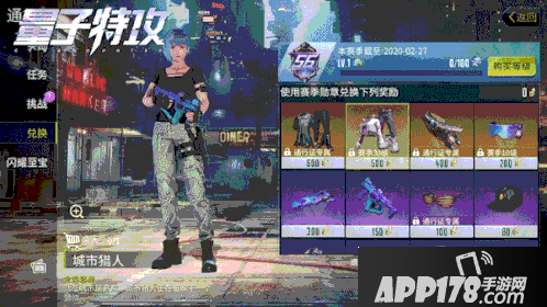 2020年元旦快乐《量子特攻》独家送上海量福利