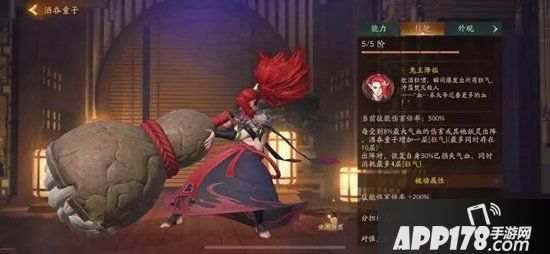 神都夜行录新妖灵推荐阵容大揭秘 巧妙搭配克强敌