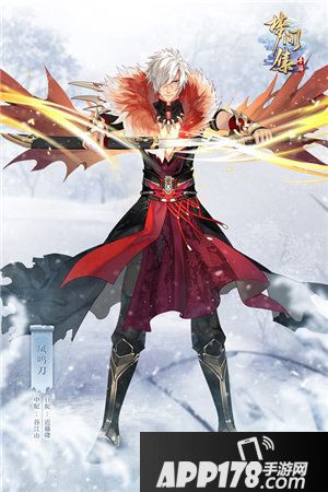 梦间集主线玄武之阵更新