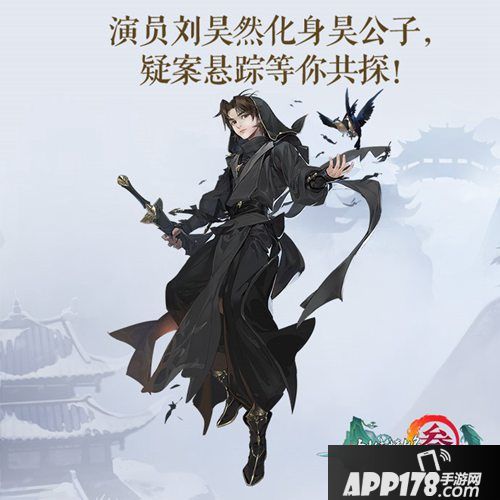 剑网3指尖江湖新侠客沈剑心