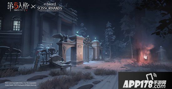 第五人格x剪刀手爱德华联动活动今日开启 不完美的礼物