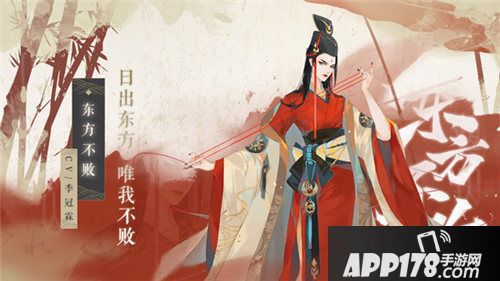 新笑傲江湖江湖概念大片首曝