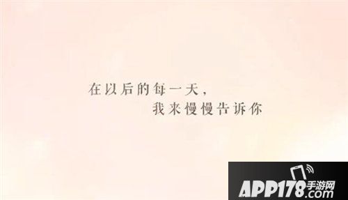 恋与制作人首个线下沉浸式体验展