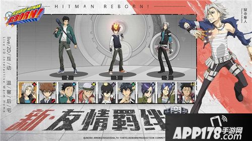 家庭教师手游今日高能开测