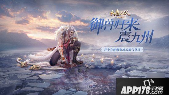 《大唐无双手游》全民PK争霸联赛迎来巅峰对决