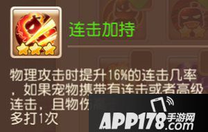 梦幻西游手游宠物大乱斗阵容推荐 宠物大乱斗技巧心得