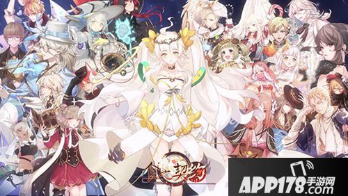 《食之契约》二周年主题曲发布献上最真挚的告白