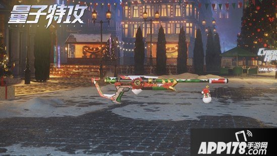 圣诞狂欢停不下来 《量子特攻》双旦活动惊喜彩蛋等你发掘