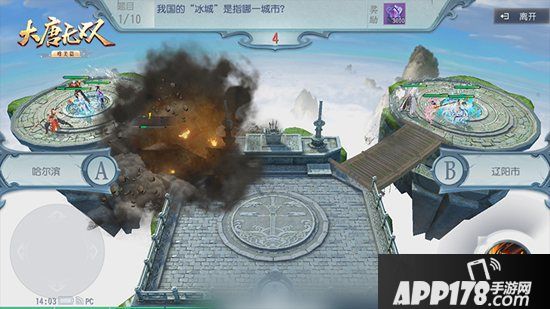 一起嗨进2020 《大唐无双手游》三周年庆典活动欢乐来袭