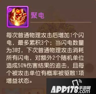 梦幻西游手游四系灵兽技能介绍 资质情况介绍