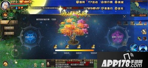 《魔域手游》福利拉满陪你跨年 特卖秒杀一个不少