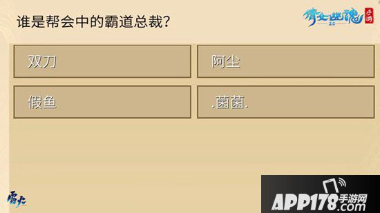 倩女幽魂手游元旦跨年狂欢夜即将上演 福蛋降临