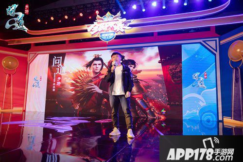 问道手游全民pk总决赛精彩落幕