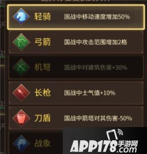 狼烟四起势力壮大征服所有不服