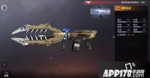 CF手游新夜幕山庄刷分攻略