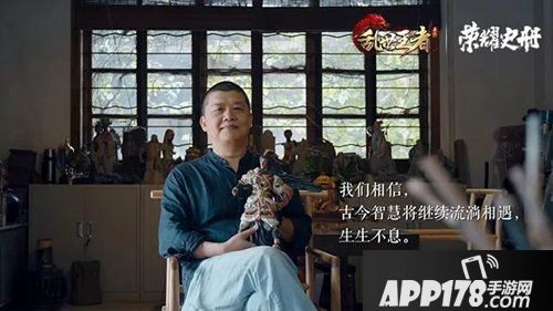 乱世王者雕琢荣耀史诗