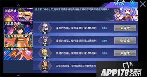 原力守护者新英雄新内容再公开