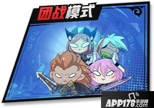 皇家骑士300自走棋团战模式登场