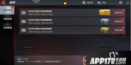 CF手游S1翼飞冲天赏金令积分