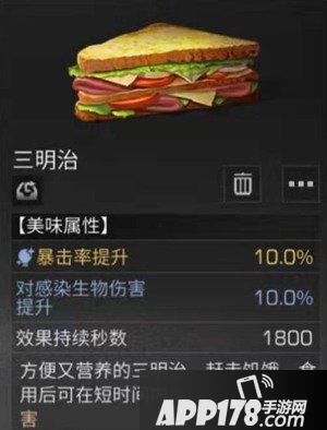 明日之后僵尸围城攻略 僵尸围城怎么打