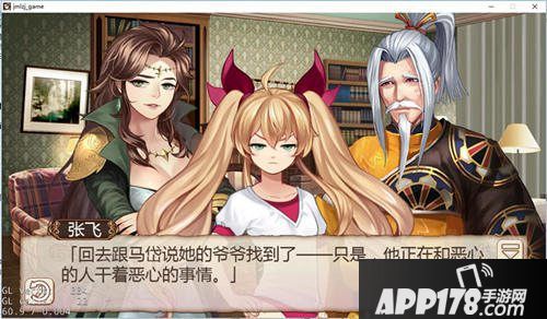 漫画爱好者《姬魔恋战纪》马腾的宝贝书介绍