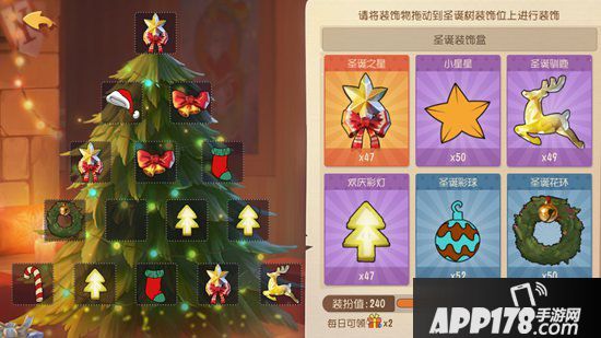 猫和老鼠手游全新4V4圣诞大作战惊喜来袭 铃铛响雪花飘