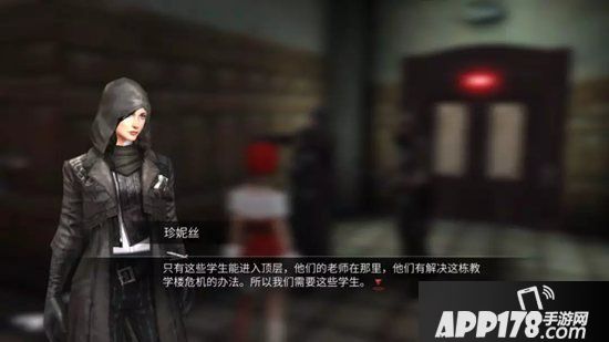 明日之后高校密事结局盘点 诺贝利学院顶层谜团