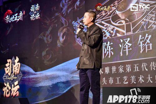 乱世王者参展tgc展会