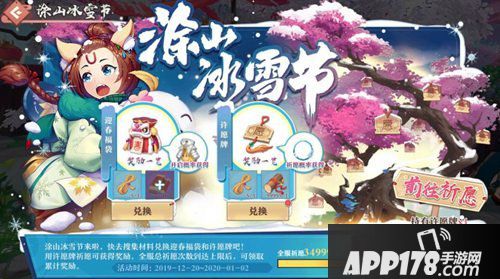 狐妖小红娘手游转职暗影出击