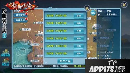 新剑侠情缘手游资料片即将上线