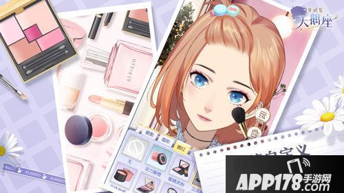 梦间集天鹅座1月9日公测即将开启