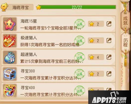 梦幻西游手游竞速攻略 海底门派迷魂塔全都有