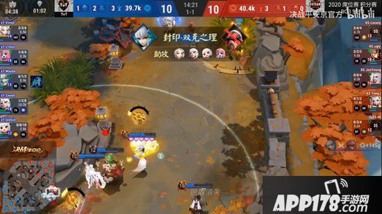 决战平安京2020年OPL席位赛开启 晋级席位花落谁家