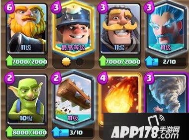 皇室战争冰风皇巨矿流卡组玩法 冰风皇巨矿流怎么玩