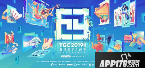 新剑侠情缘手游亮相tgc2019海南站
