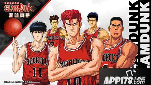 《灌篮高手》正版授权手游今日公测 邓伦出演全新宣传片