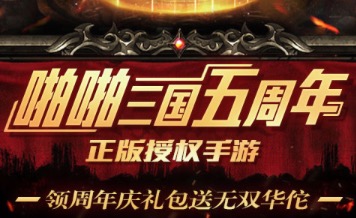 2020安卓手游排行榜top5