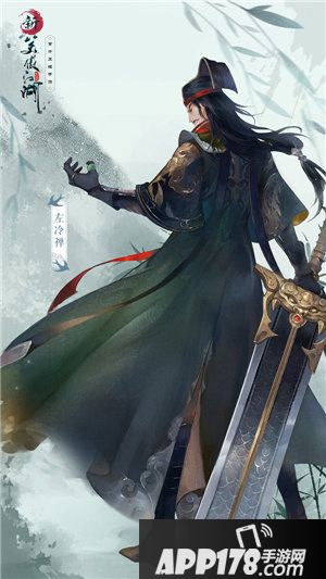 新笑傲江湖手游神秘代言人大猜想