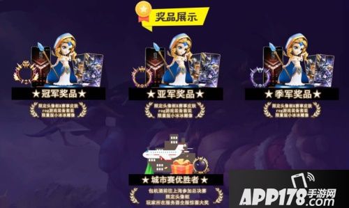 小冰冰传奇神秘嘉宾在线发buff