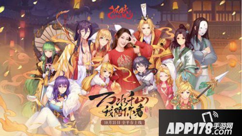 狐妖小红娘手游不删档上线了迪丽冷巴