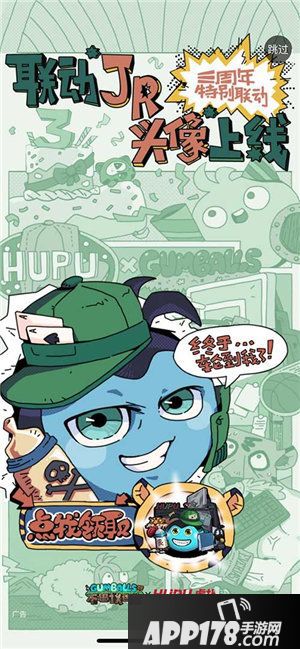 不思议迷宫冈布奥点亮虎扑