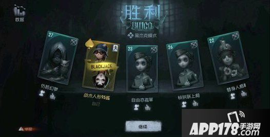 第五人格黑杰克模式获胜小技巧及常用打法