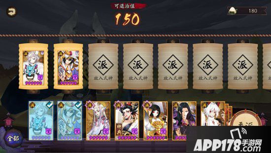 阴阳师全新世界活动京都决战来袭 终章降临
