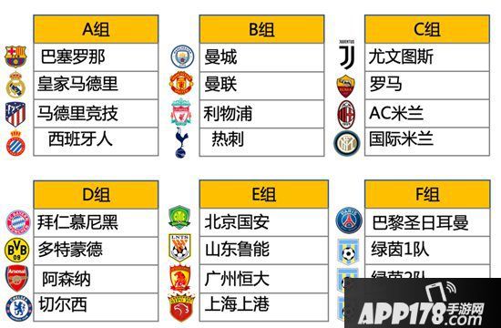 《绿茵之巅》懂球帝深度联动 卡洛斯杯足球手游大赛正式开